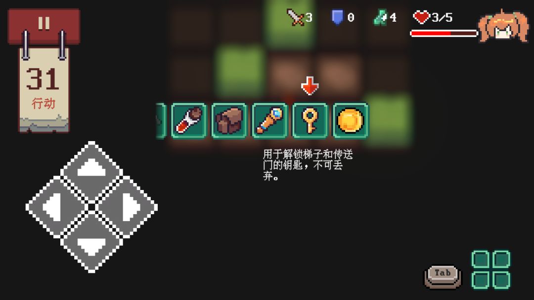 点亮地牢！游戏截图