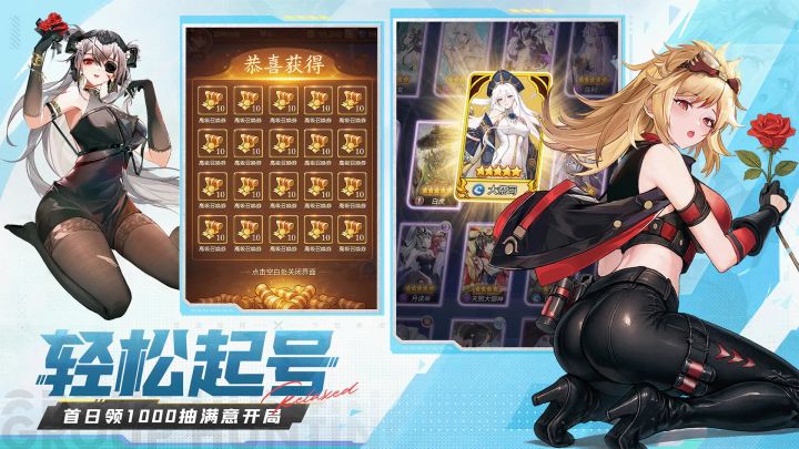 闪烁之光截图