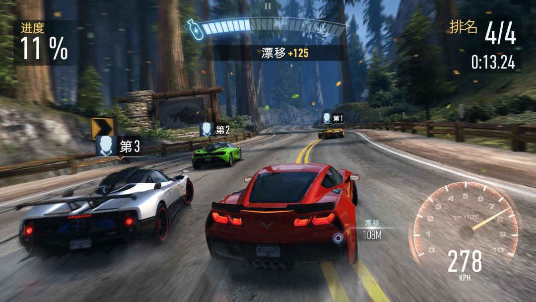 NFS：无限制游戏截图