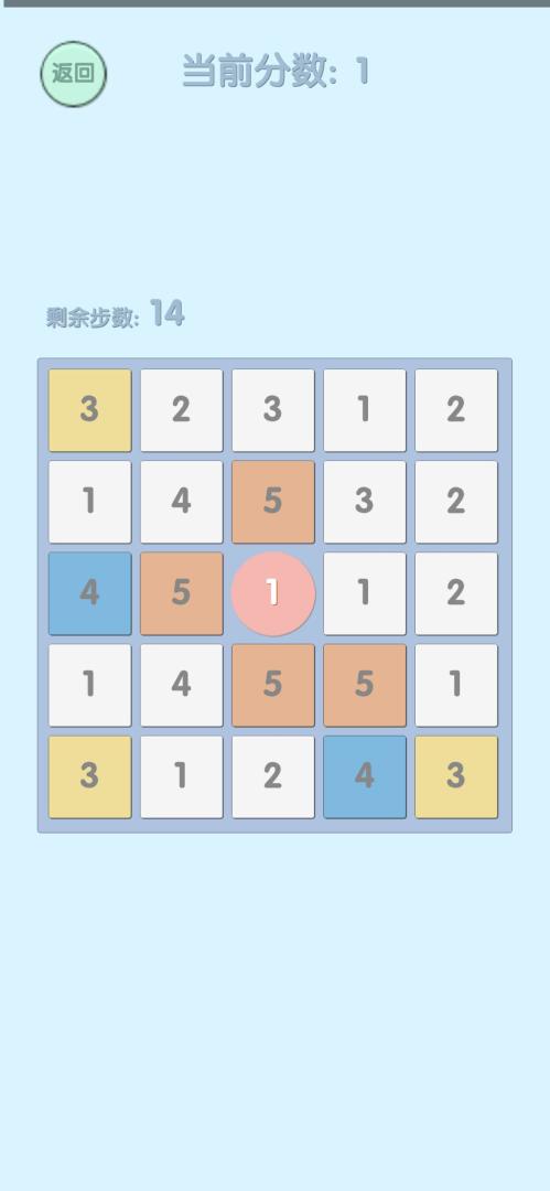 只有不断连锁才能让中间变大游戏截图