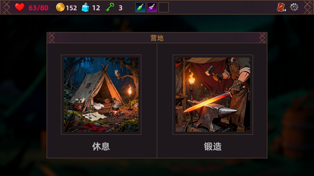 猎人酒馆游戏截图