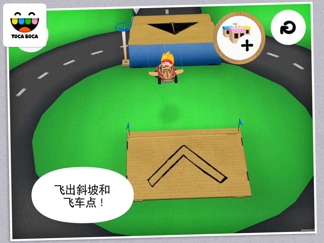 Toca Cars游戏截图