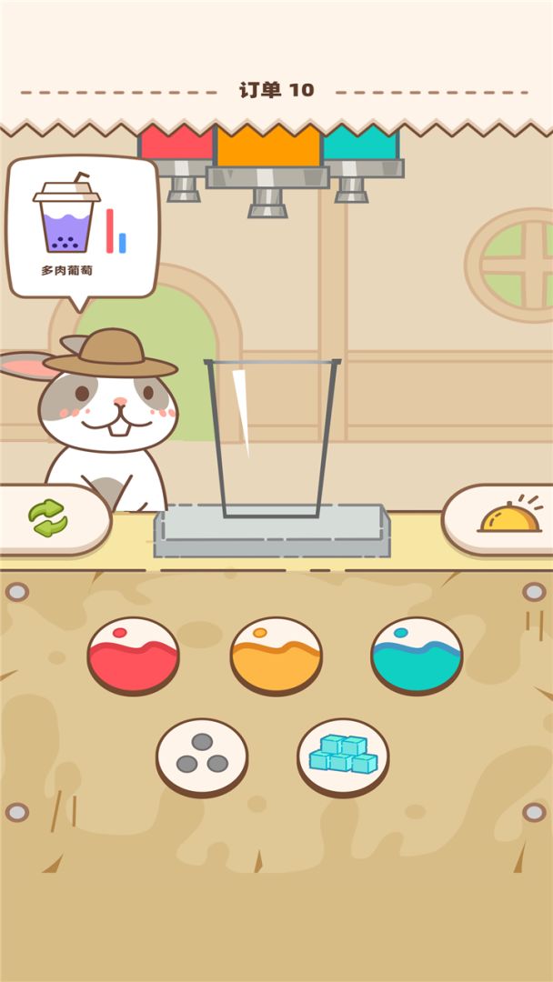 奶茶摇一摇游戏截图