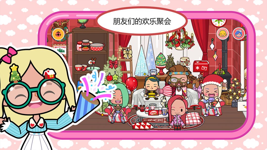 米加小镇世界游戏截图