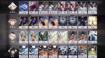 疯狂过牌操作取胜 《阴阳师：百闻牌》书翁卡组