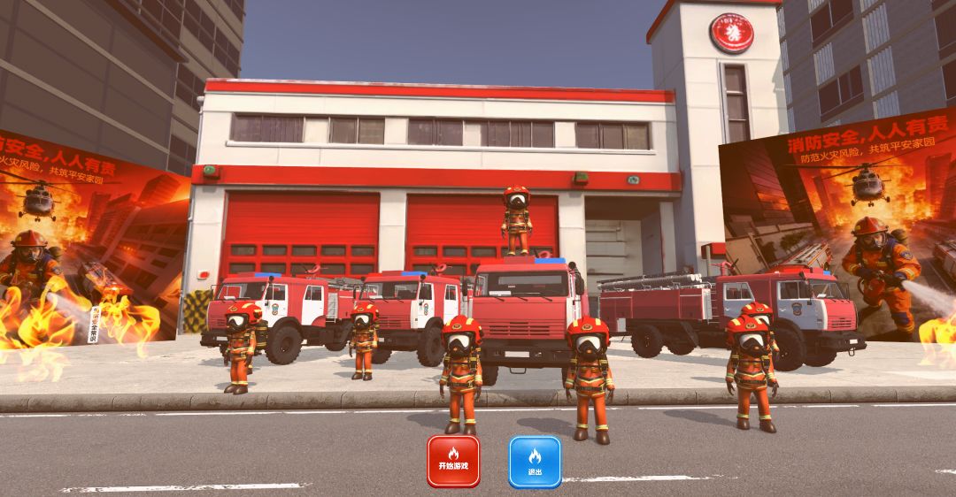 消防员模拟器游戏截图