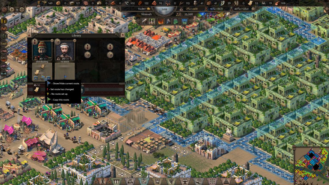 Nebuchadnezzar游戏截图