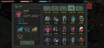 【大叔攻略】装备扫盲贴，让萌新更好了解装备的组成！