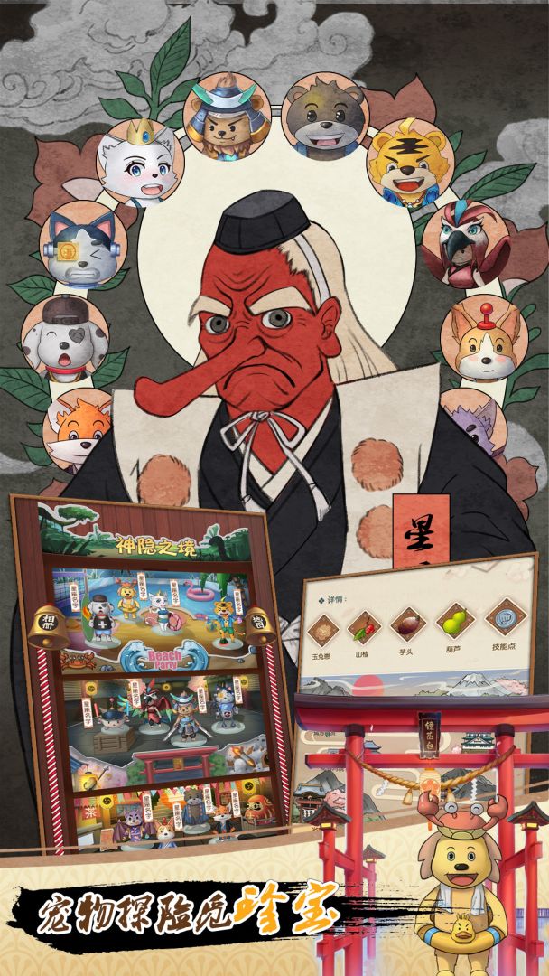 青春筑梦人游戏截图