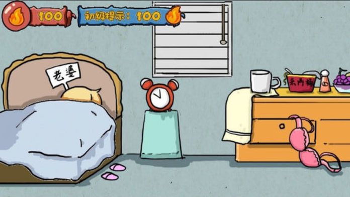 最逗比烧脑智商测试闯关游戏游戏截图