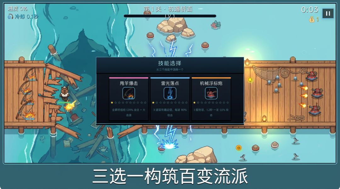 终末钓途游戏截图