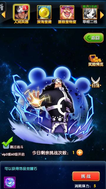 【玩家投稿】饰品觉醒攻略