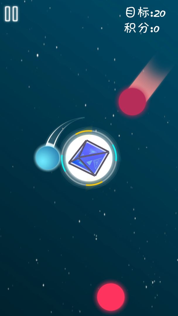 奇异星球游戏截图