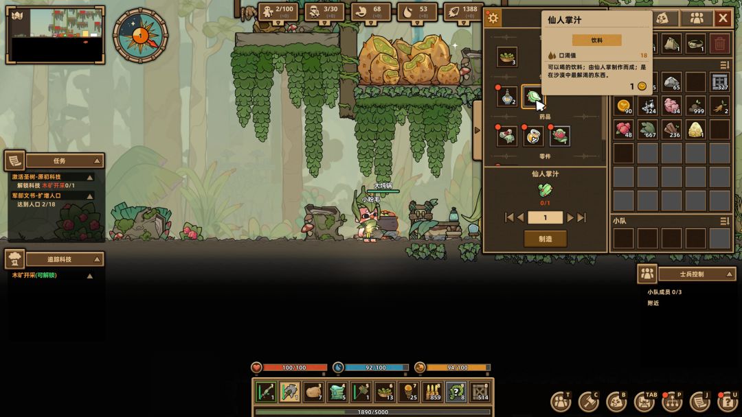 什么鸟都游戏截图