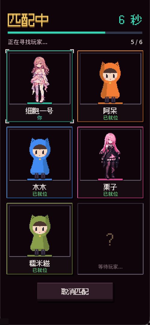 怪物世界:共生游戏截图