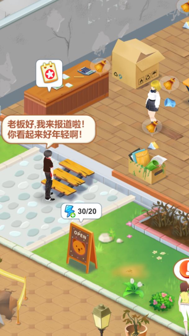 我的甜品店游戏截图