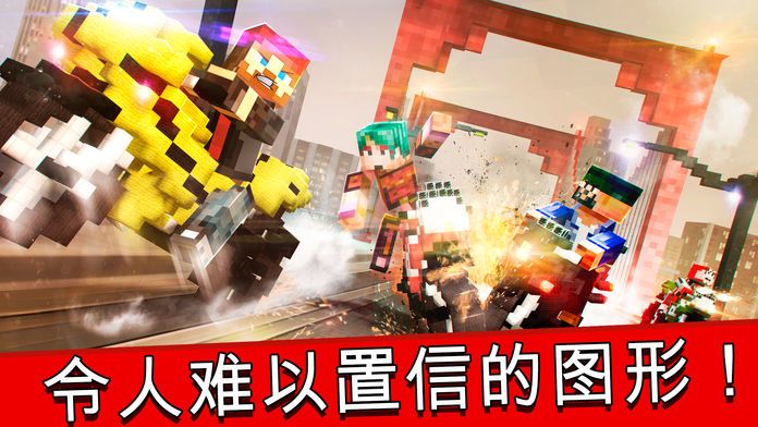 Motorbike Craft游戏截图