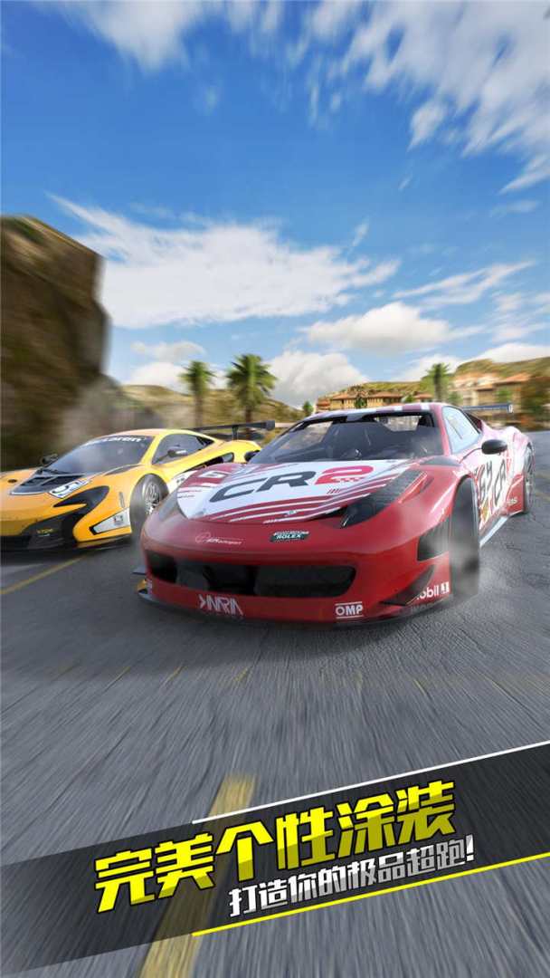 真实公路漂移游戏截图