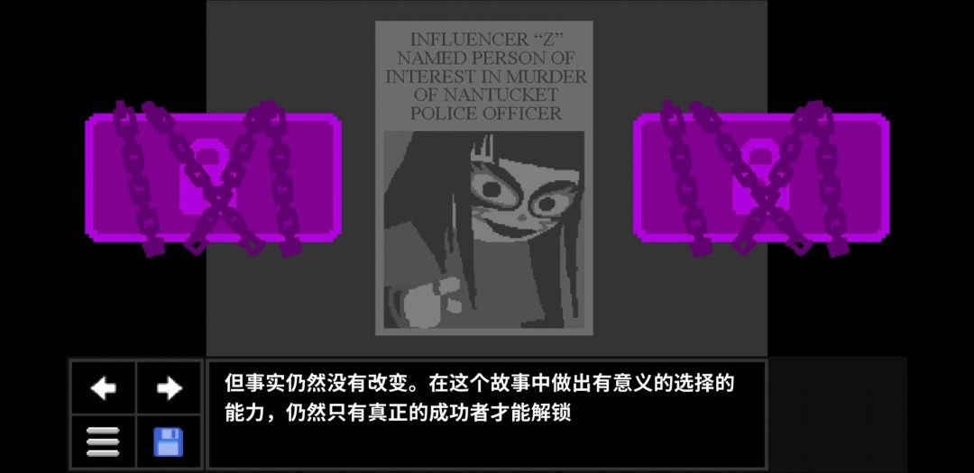 Psycholonials游戏截图