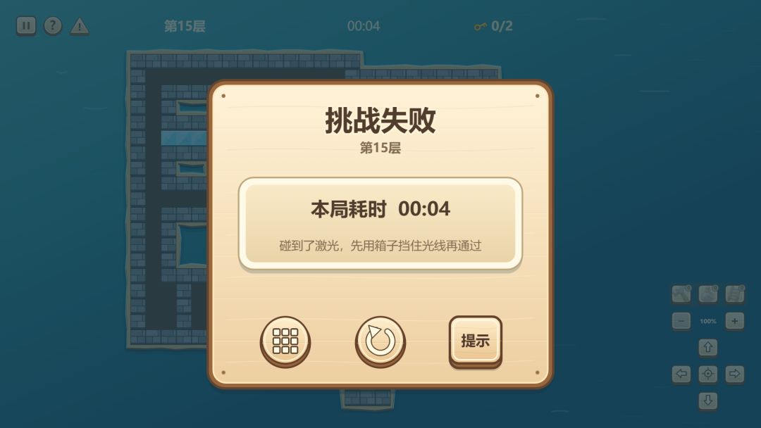 孤岛迷城游戏截图