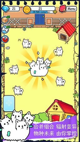 狗狗萌犬进化便便便游戏截图