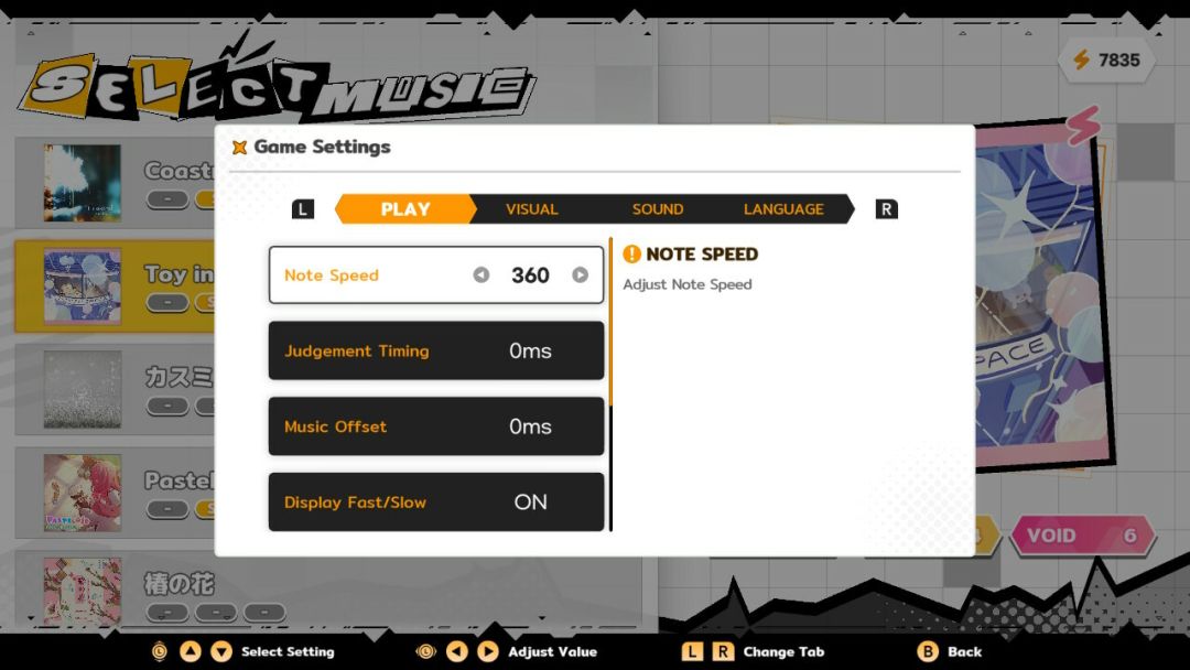六星门：观星者游戏截图