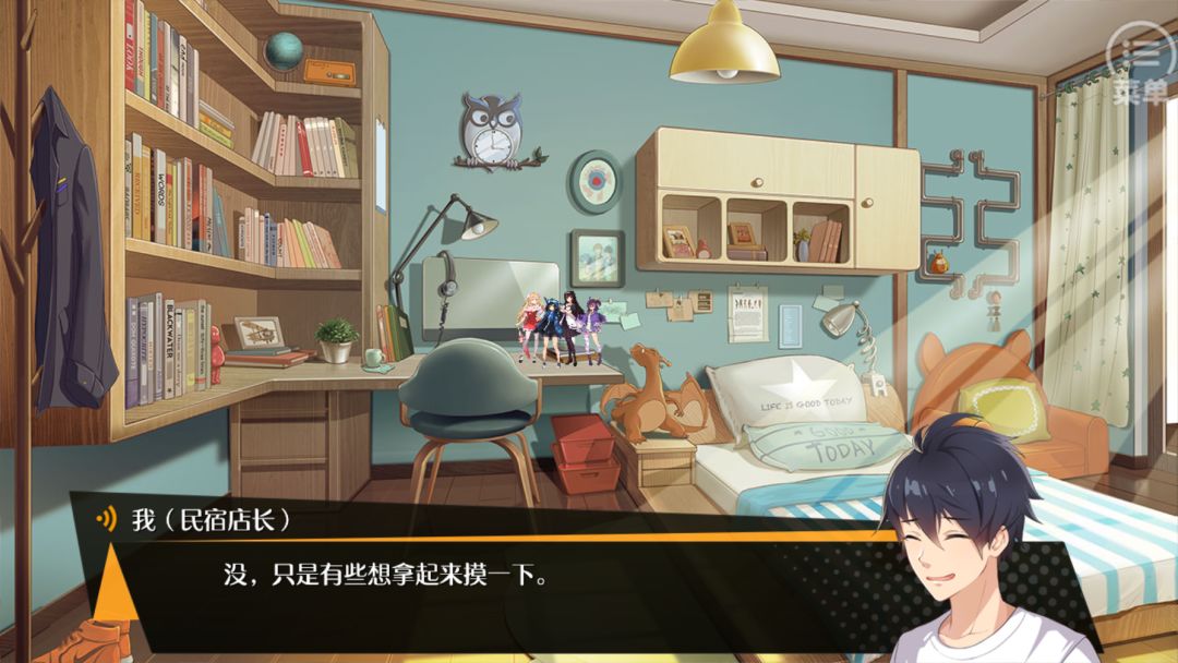 口袋姬日常IF线游戏截图