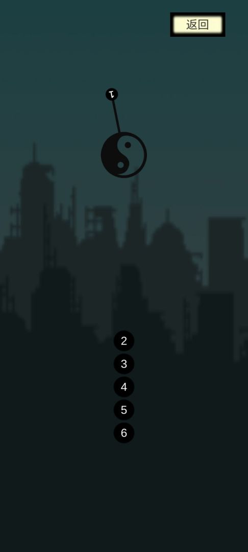 随机见缝插针游戏截图