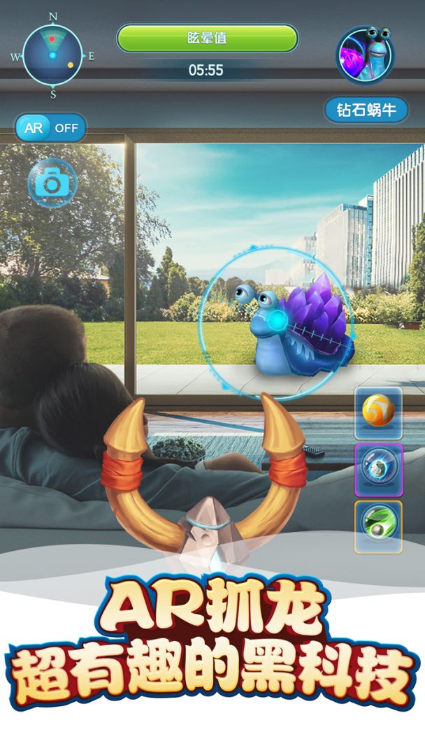 我的恐龙游戏截图