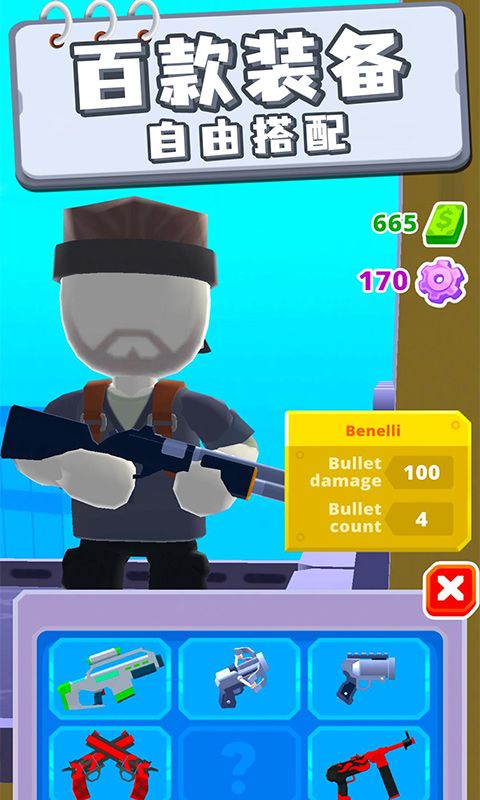 救援小分队游戏截图