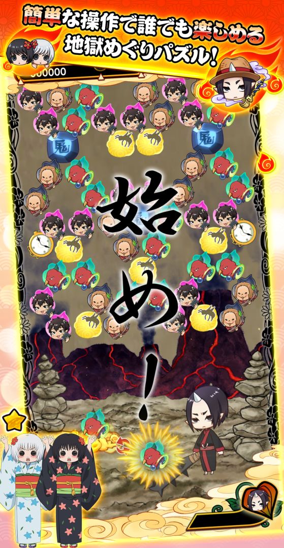 鬼灯の冷徹~地獄のパズルも君次第游戏截图