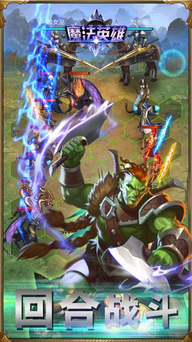 魔法英雄：亡灵奇迹魔法门世界游戏截图