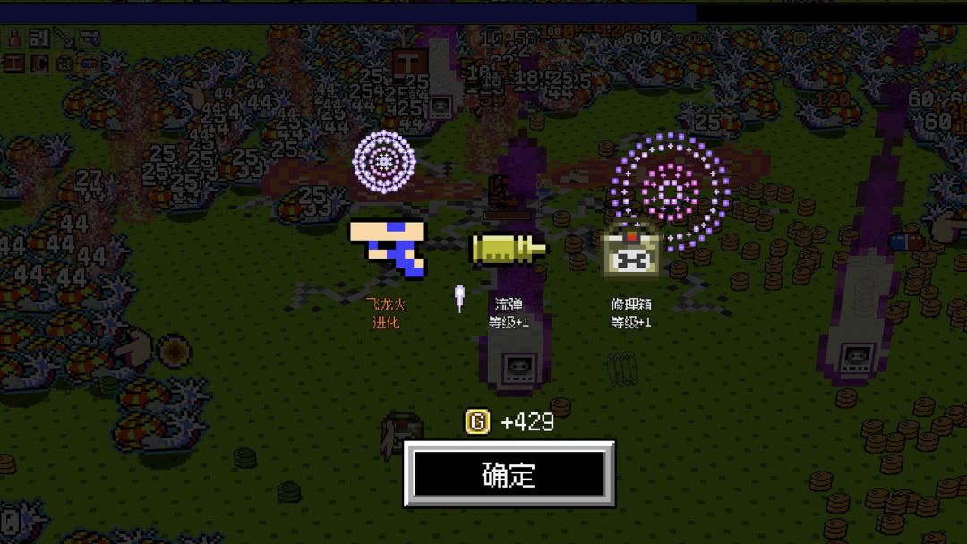 大破坏幸存者游戏截图