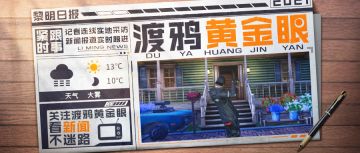 好心提醒邻居注意安全，却反遭怒斥“少管闲事”？