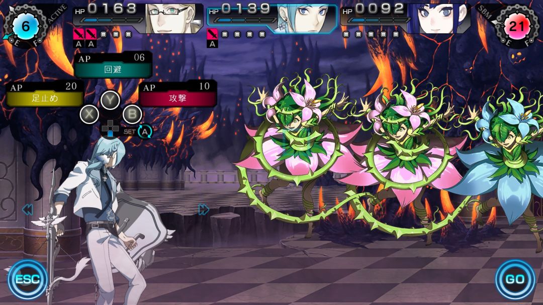 Ray Gigant游戏截图