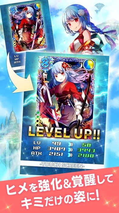 神姫覚醒メルティメイデン【本格美少女ゲームアプリ】游戏截图