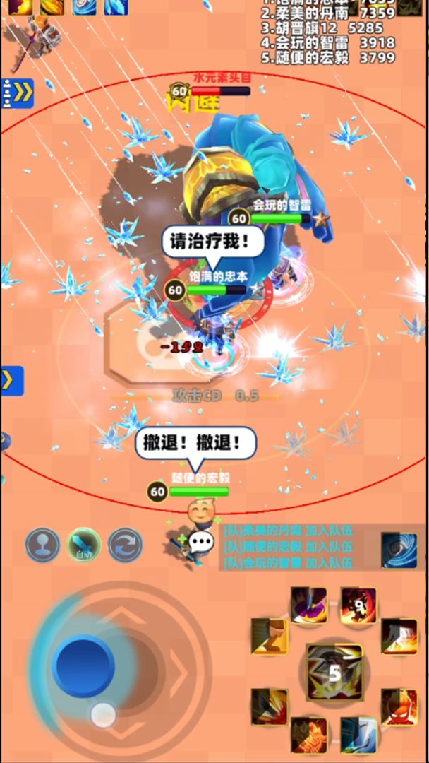 少年勇者团游戏截图