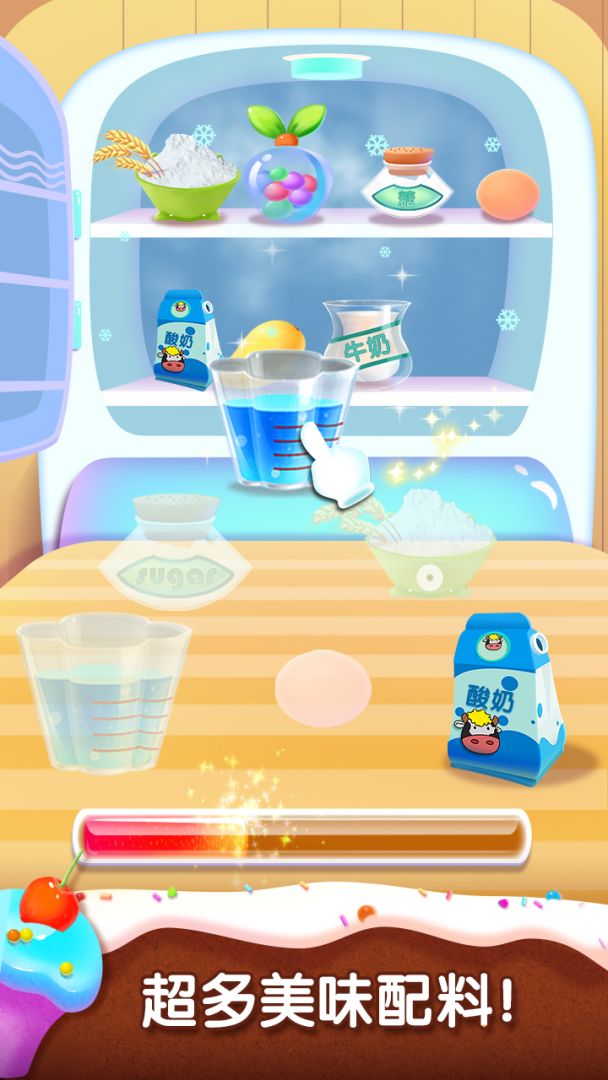 梦想烘焙厨房游戏截图