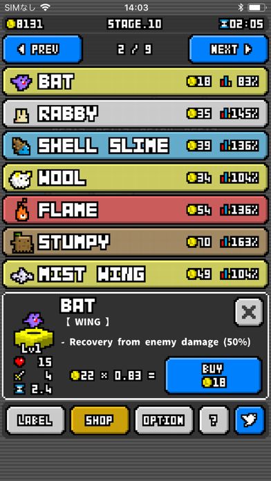 怪物交易所游戏截图