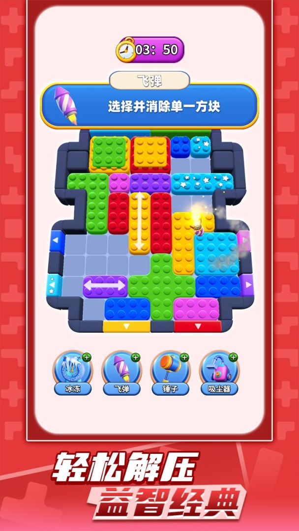 史上最难强迫症游戏2游戏截图