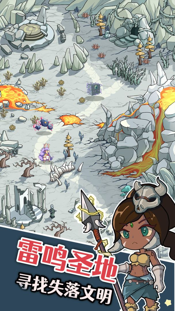 幻兽小镇游戏截图