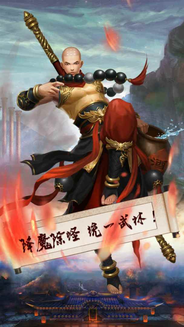 梦幻战记游戏截图