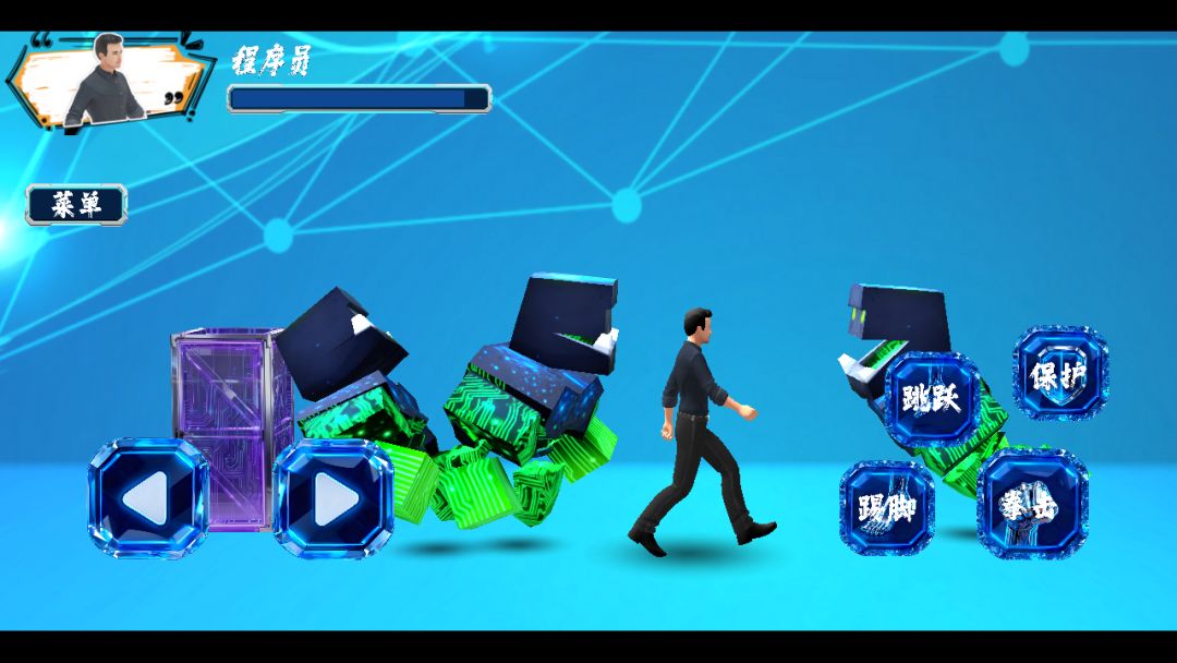 错误程序游戏截图