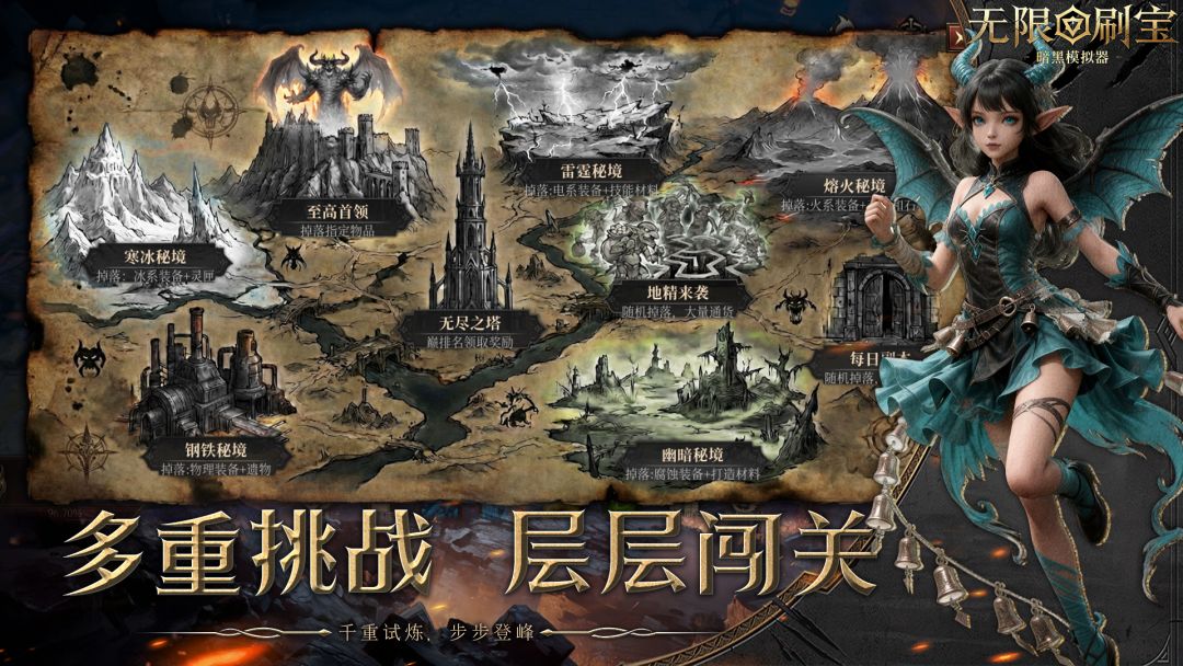 火炬:放置无限游戏截图