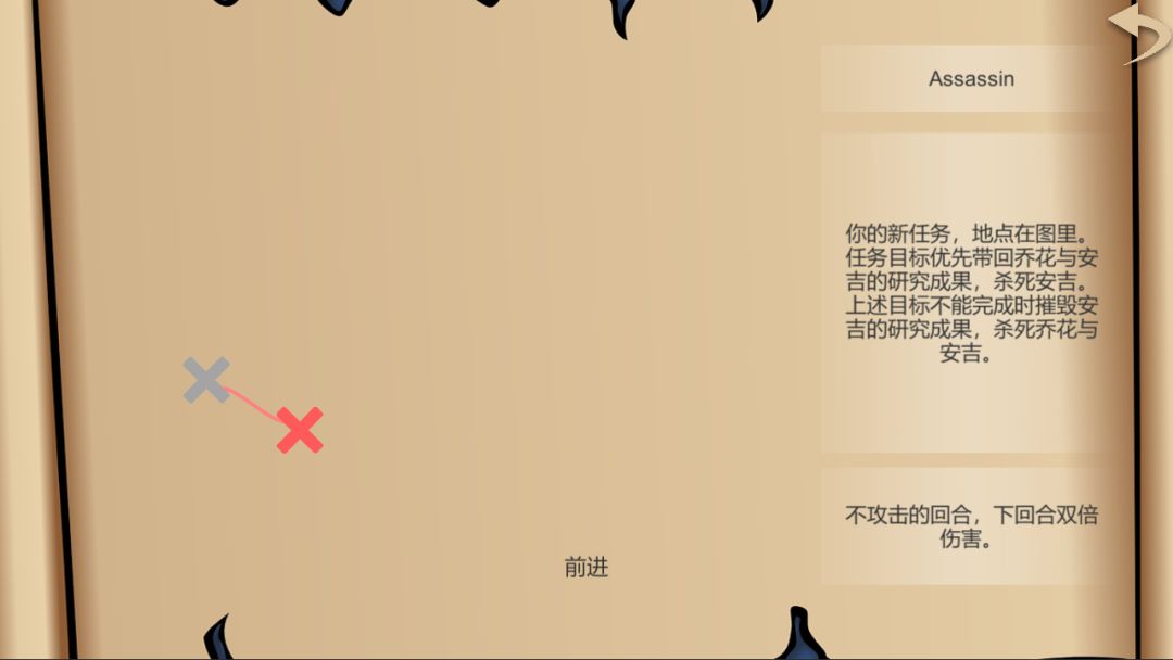 旁观以待游戏截图