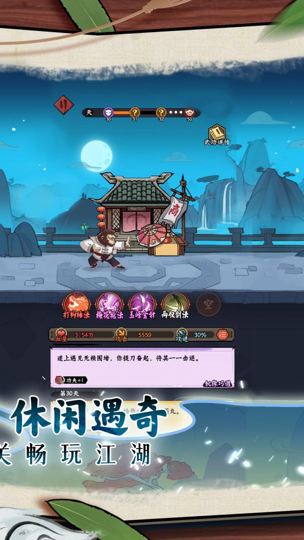 超级逗萌兽游戏截图