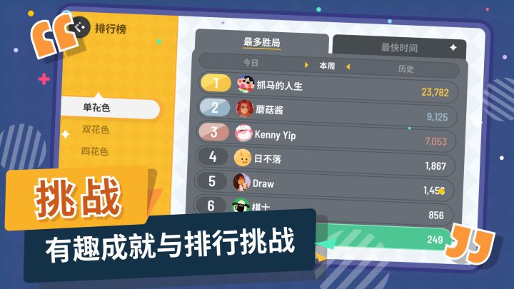 蜘蛛纸牌（TapTap测试版）截图
