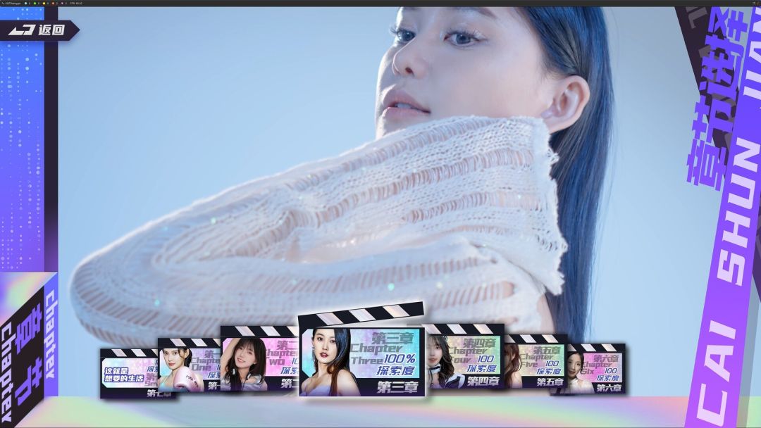 哎呦!这么多美女呀!游戏截图