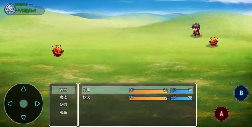 御宠纪元游戏截图