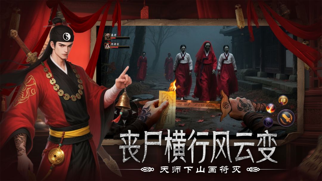 上行勇者游戏截图